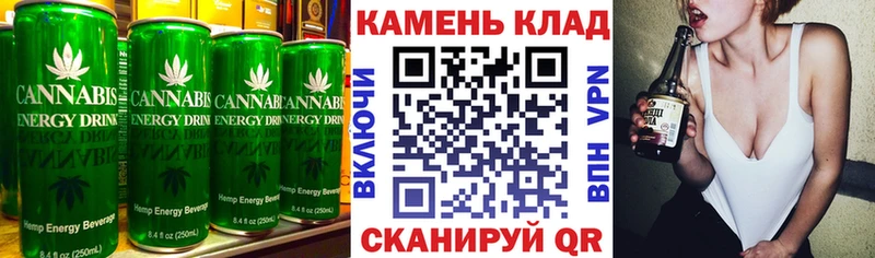 Печенье с ТГК конопля  Новоульяновск 