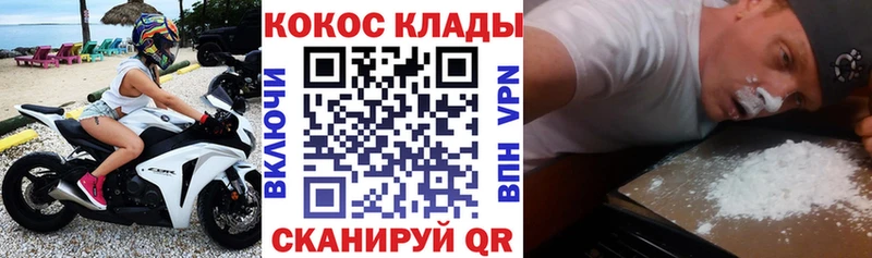 КОКАИН VHQ  Новоульяновск 