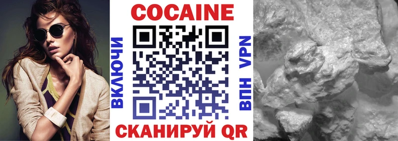Кокаин Боливия Новоульяновск