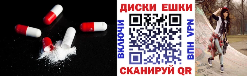 Ecstasy 99%  дарнет шоп  shop Telegram  Новоульяновск  мега как войти 