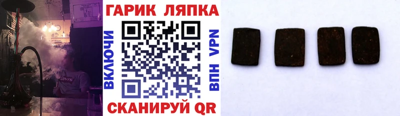 ГАШ Cannabis  Новоульяновск 