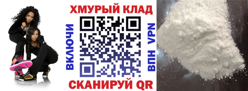 ГЕРОИН белый  кракен сайт  Новоульяновск 
