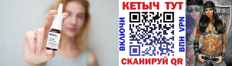 ссылка на мегу ссылки  Новоульяновск  Кетамин VHQ  сколько стоит 