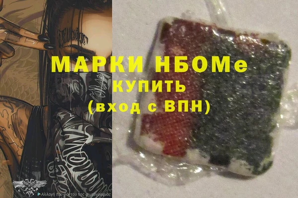 наркотики Балахна