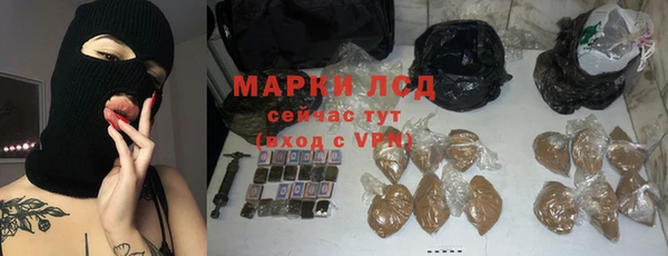 синтетический гашиш Балабаново