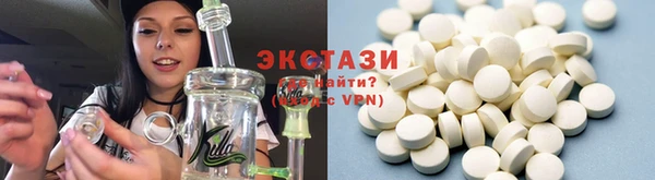 синтетический гашиш Балабаново