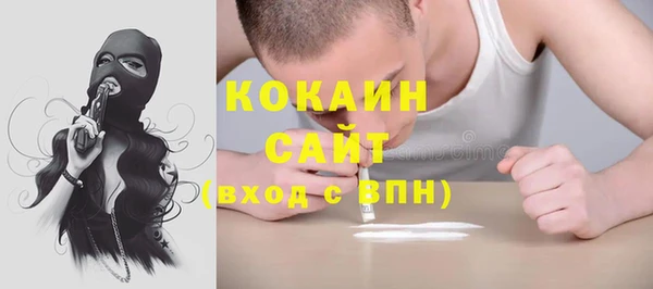синтетический гашиш Балабаново