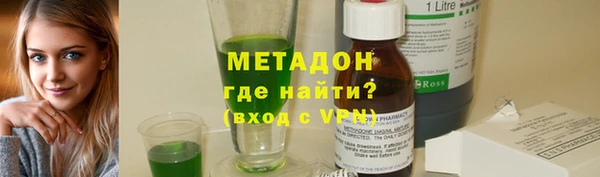 синтетический гашиш Балабаново