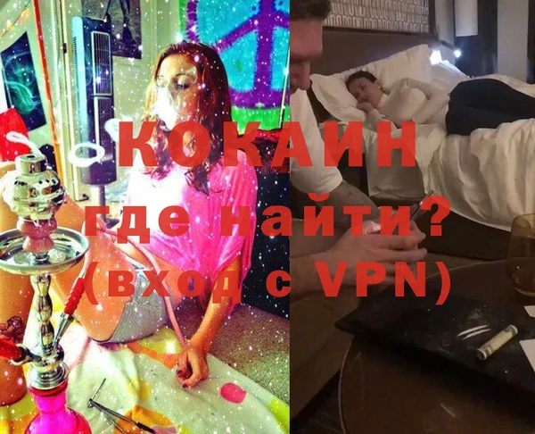 наркотики Балахна