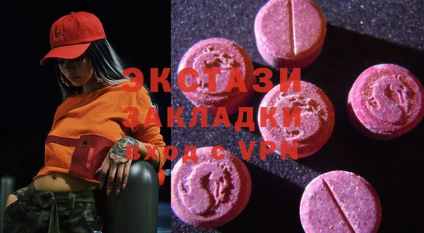 синтетический гашиш Балабаново