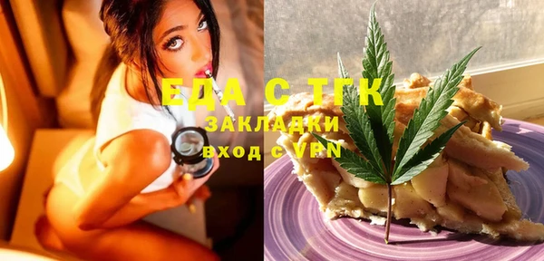 наркотики Балахна