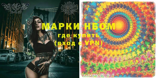 синтетический гашиш Балабаново