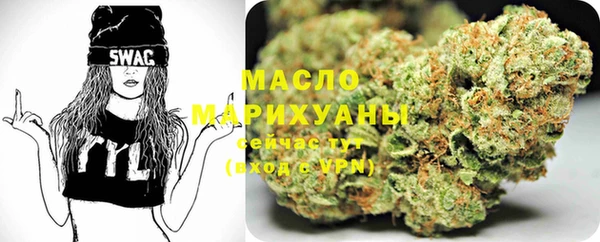 наркотики Балахна