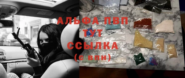 синтетический гашиш Балабаново