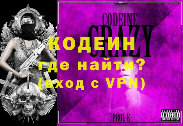 наркотики Балахна