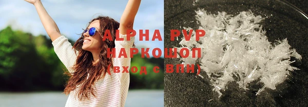 синтетический гашиш Балабаново