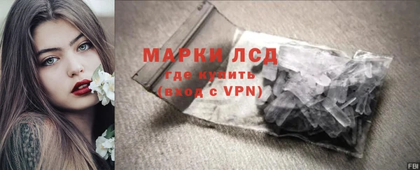 наркотики Балахна