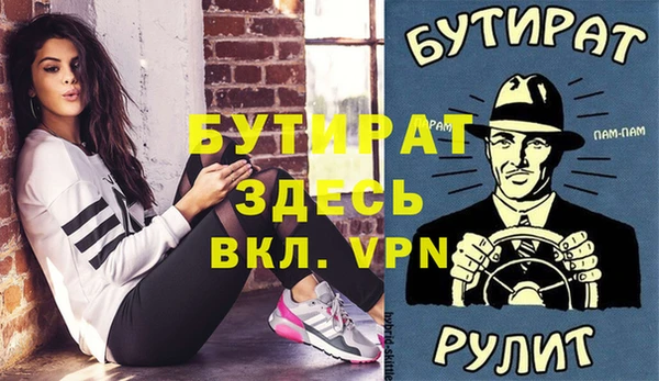 наркотики Балахна