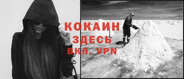 наркотики Балахна