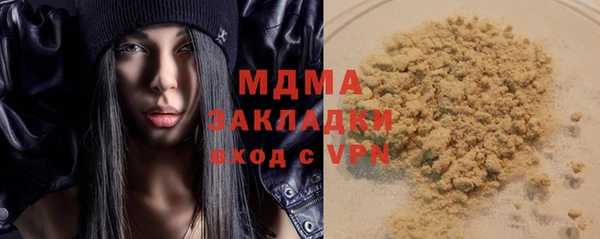 синтетический гашиш Балабаново