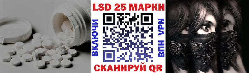 darknet состав  Новоульяновск  LSD-25 экстази кислота  купить  