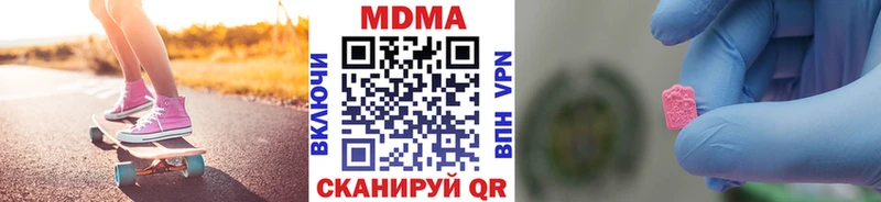 KRAKEN маркетплейс  Новоульяновск  MDMA молли 