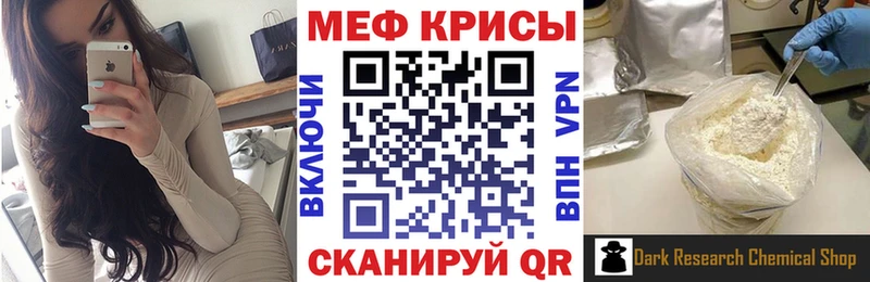 сайты даркнета состав  Новоульяновск  МЯУ-МЯУ мука  мега ссылки 