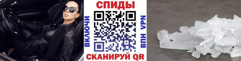 МЕТАМФЕТАМИН винт  купить закладку  Новоульяновск 