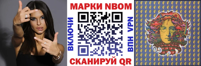 Наркотические марки 1,5мг  Новоульяновск 