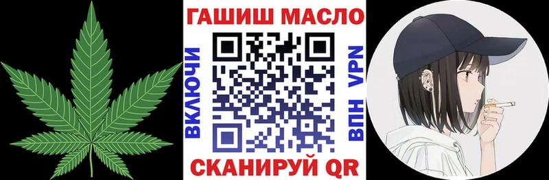 магазин  наркотиков  МЕГА как зайти  ТГК вейп с тгк  Новоульяновск 